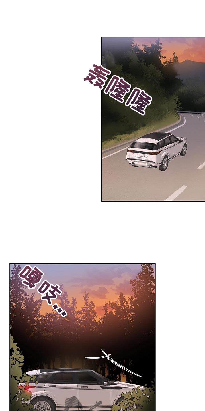 第38章：耐心太差了0