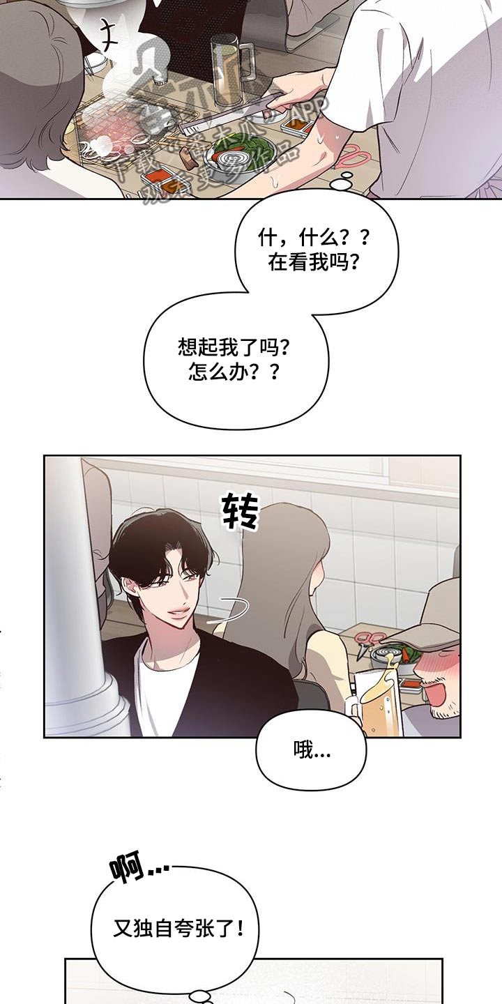 第32章：手舞足蹈9