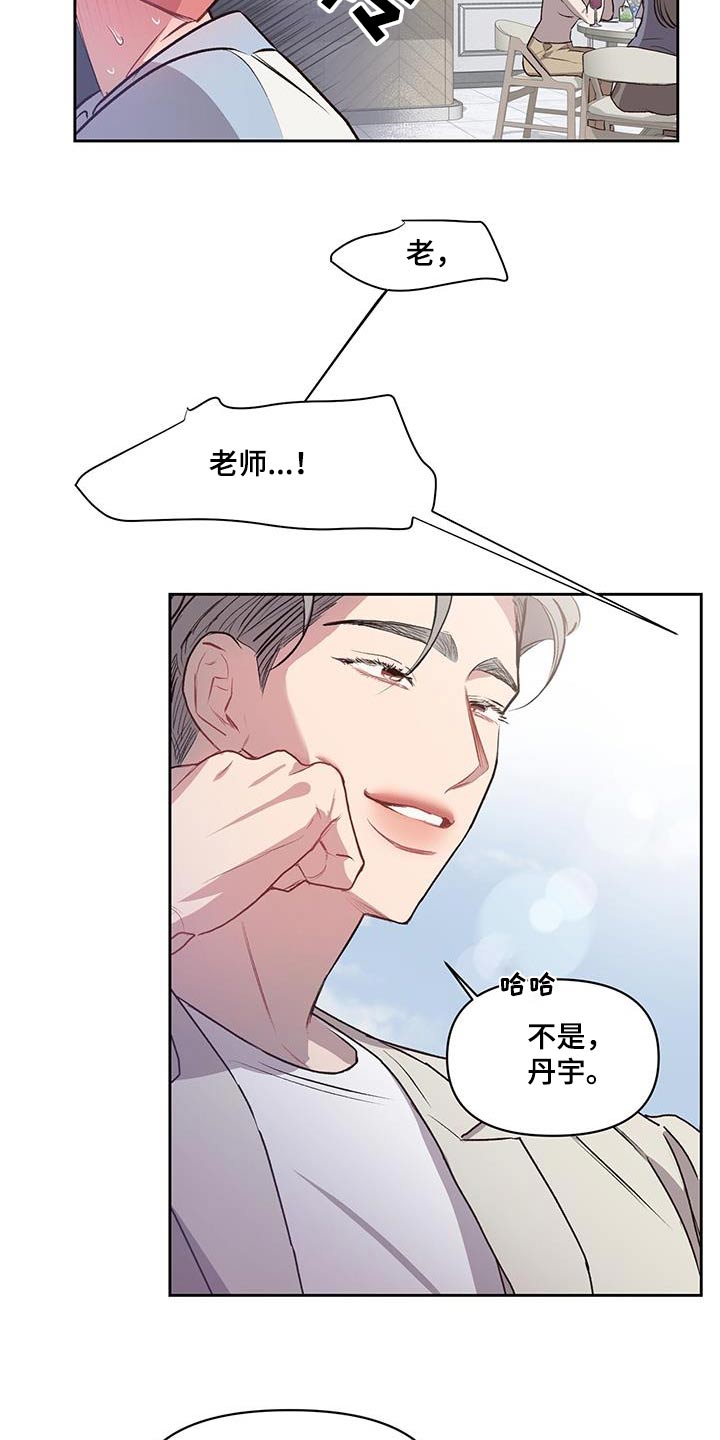 第36章：靠近6