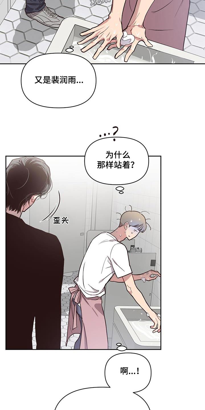 第32章：手舞足蹈17