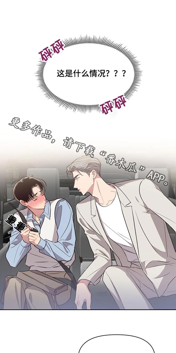 第35章：紧张0