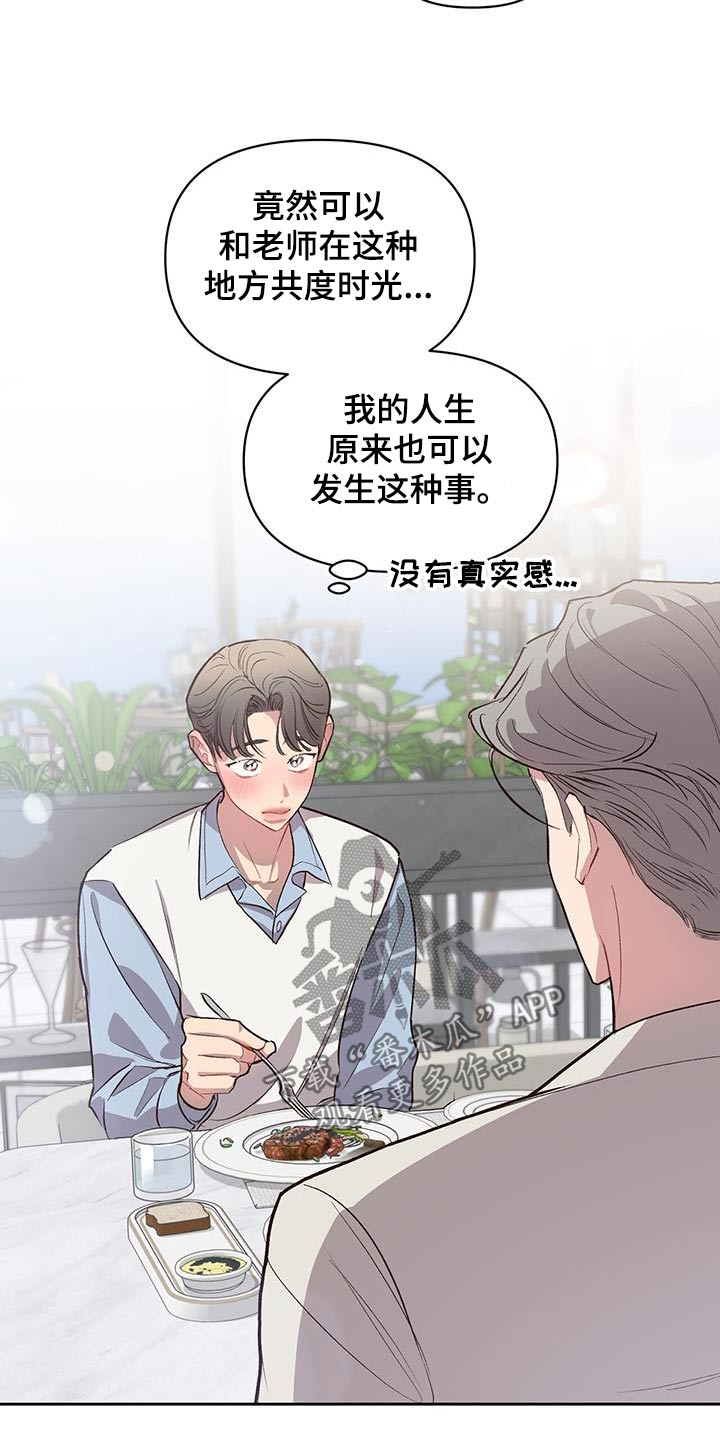 第35章：紧张10