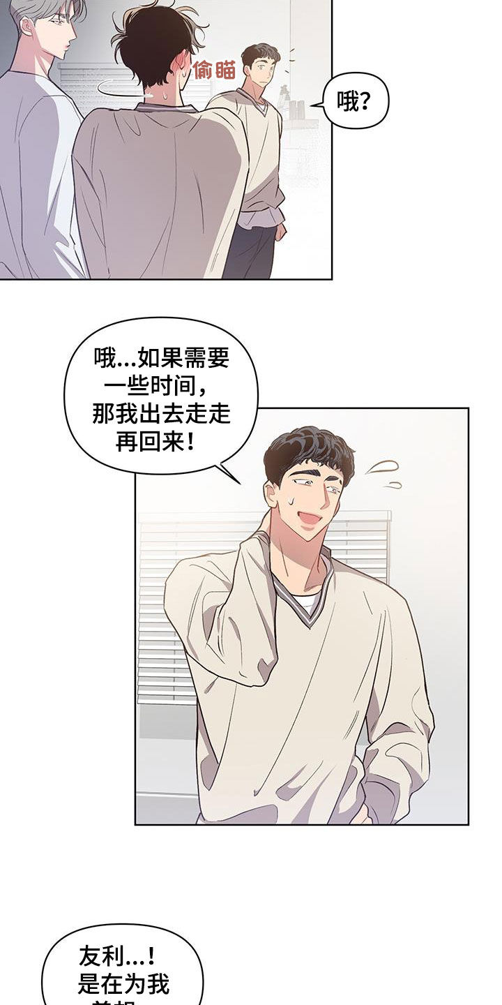 第29章：今日份训练19