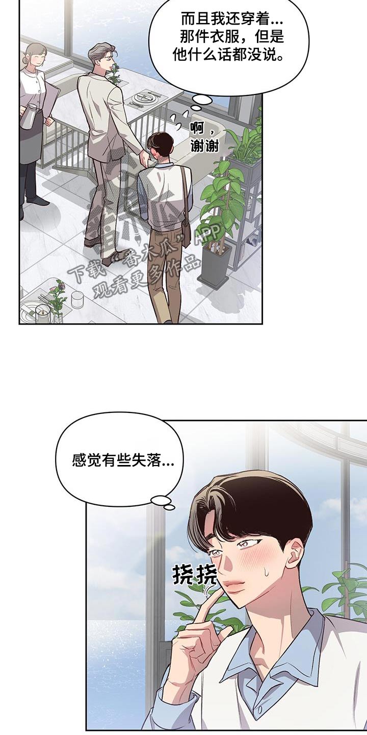 第35章：紧张7