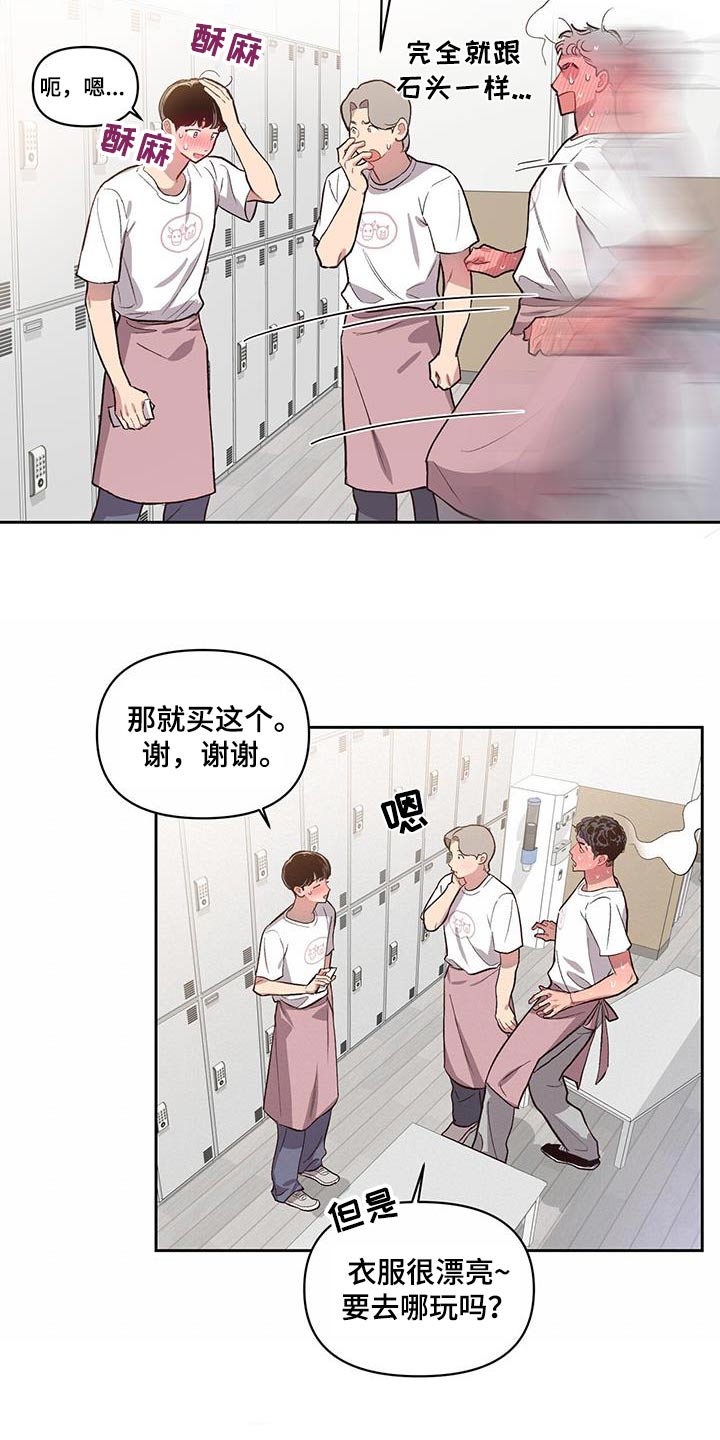 第31章：挑选15