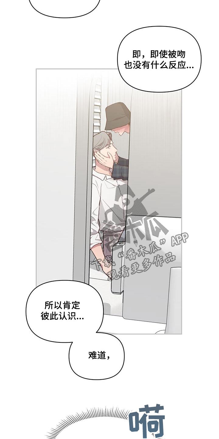 第32章：手舞足蹈5