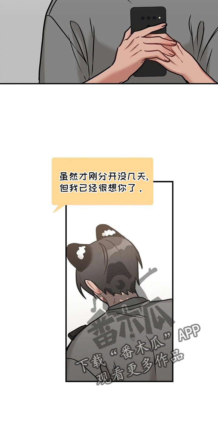 第16章：辛苦5
