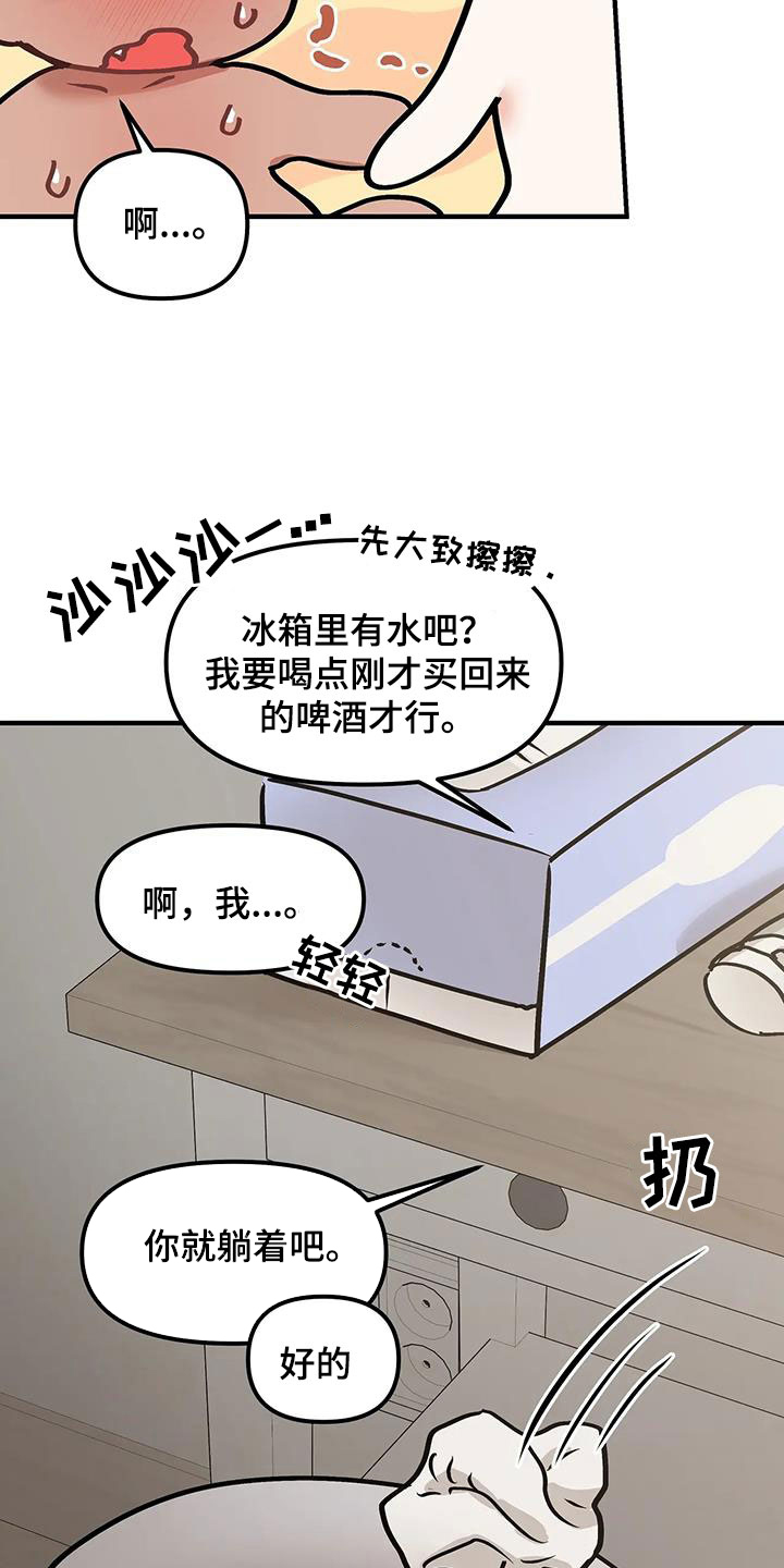 第19章：一个问题18