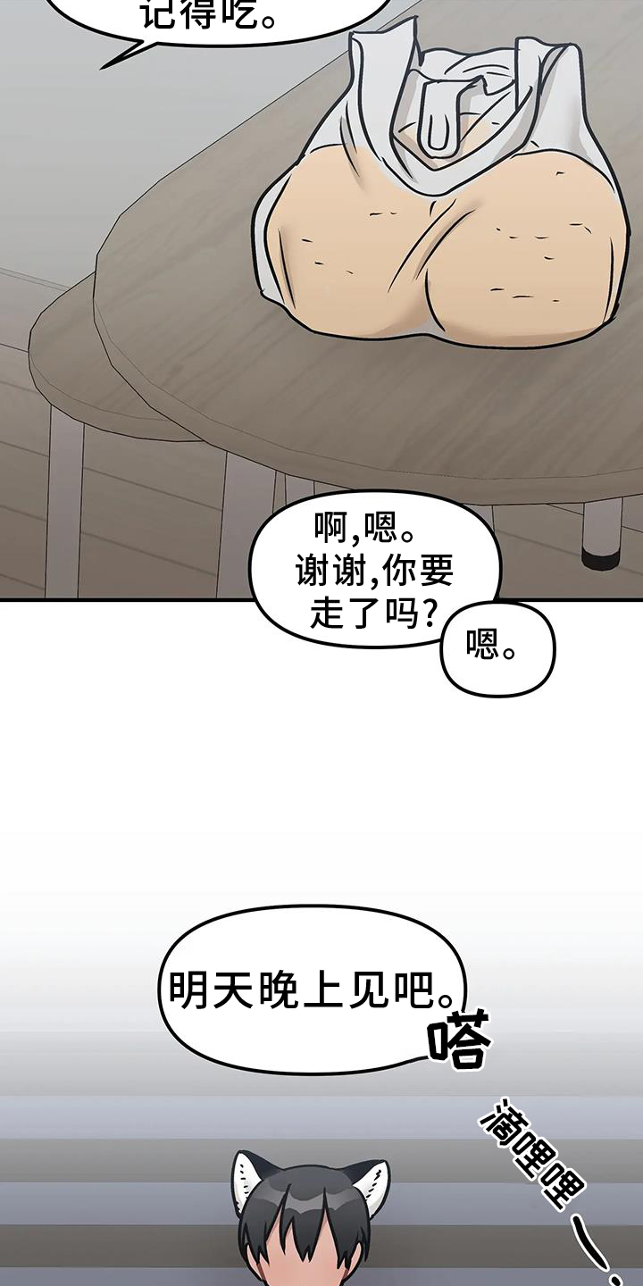 第15章：不应该等待2