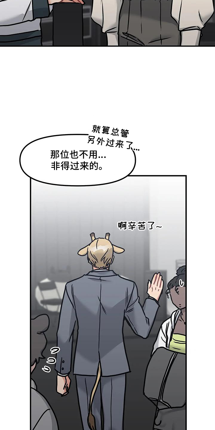 第17章：勾引2
