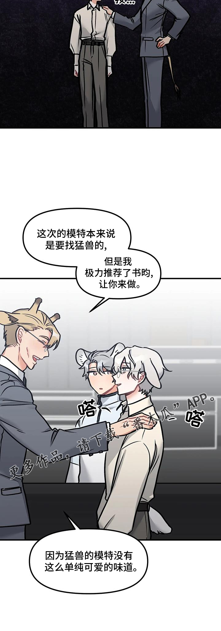 第16章：辛苦23