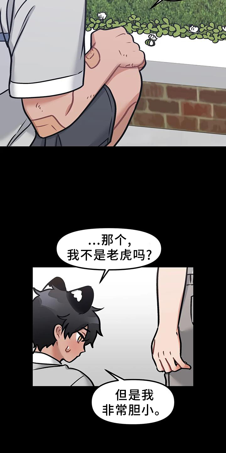 第15章：不应该等待8