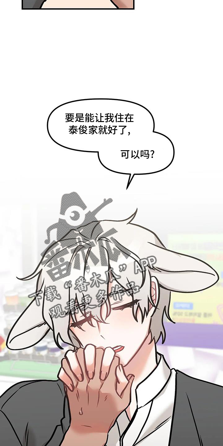 第17章：勾引17