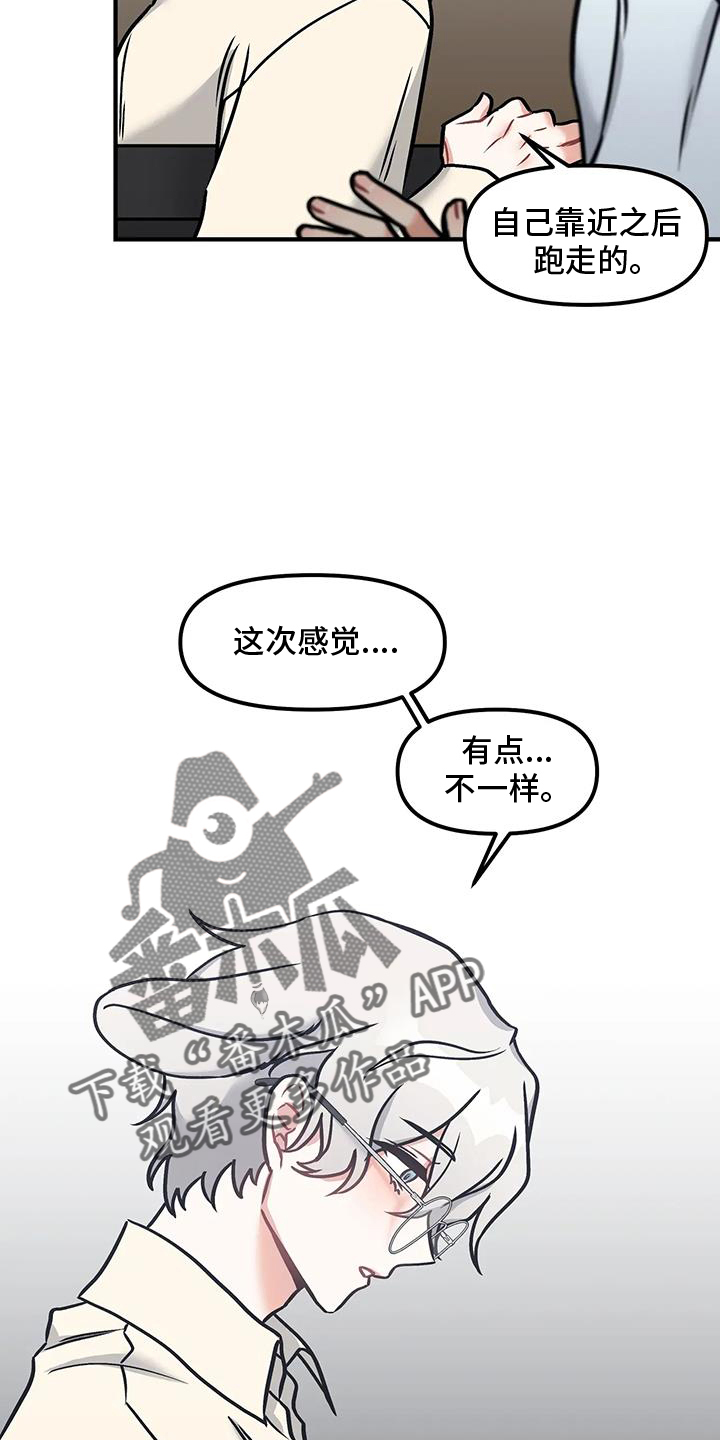 第16章：辛苦15