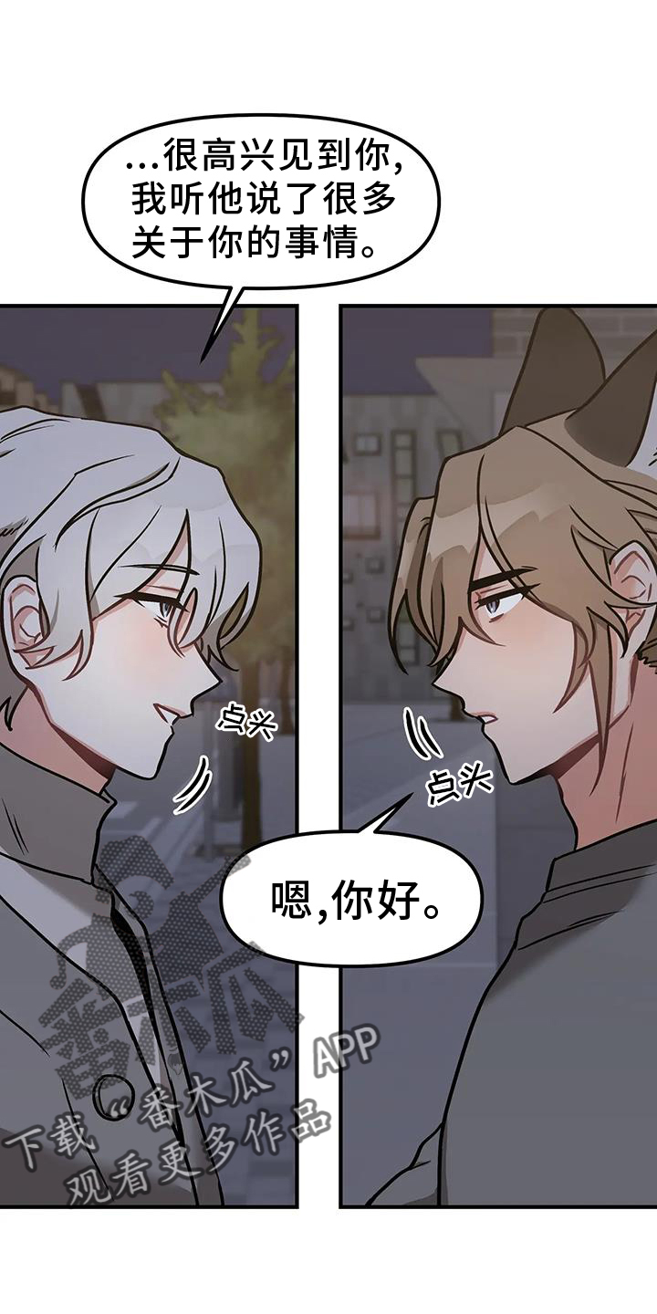 第14章：质问3