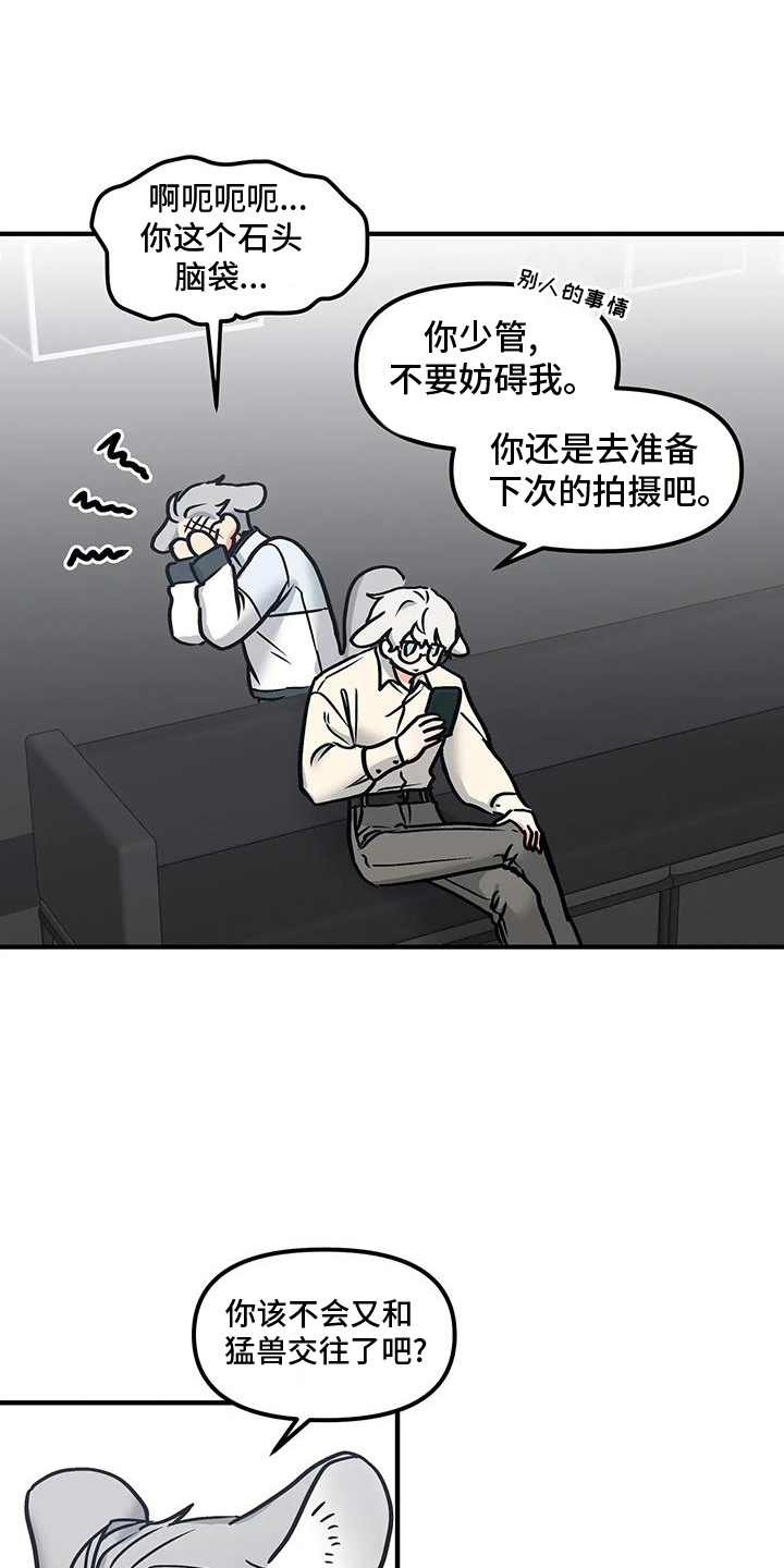 第16章：辛苦12