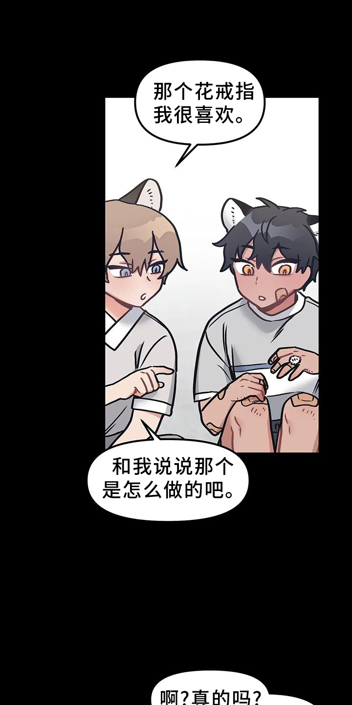 第15章：不应该等待14