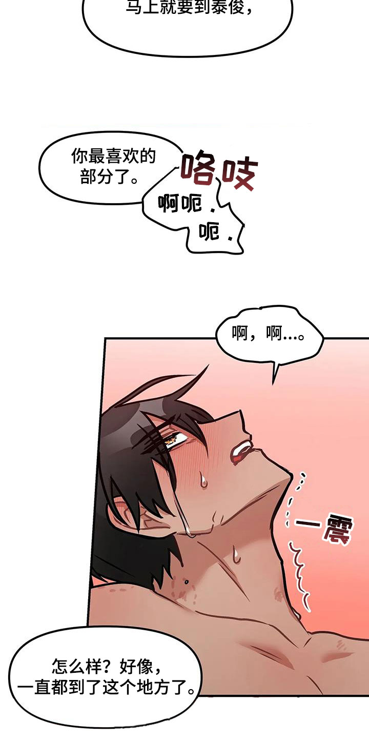 第19章：一个问题9