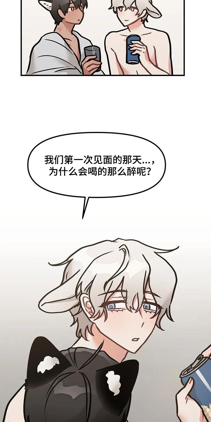 第19章：一个问题23