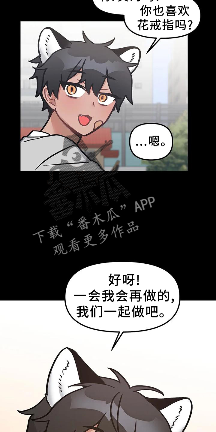 第15章：不应该等待15