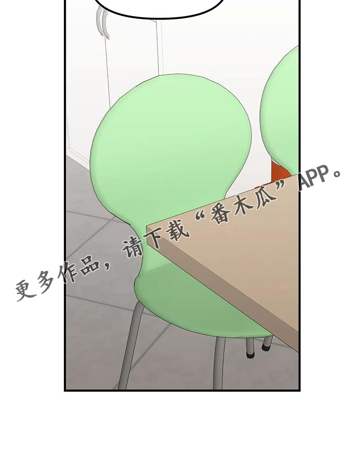 第17章：勾引24