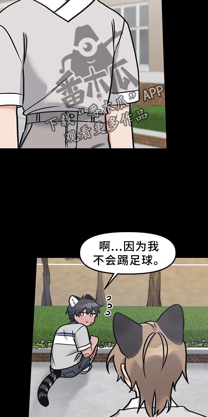 第15章：不应该等待5