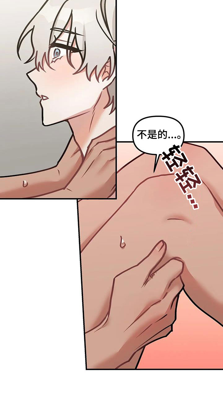 第18章：学到的东西19