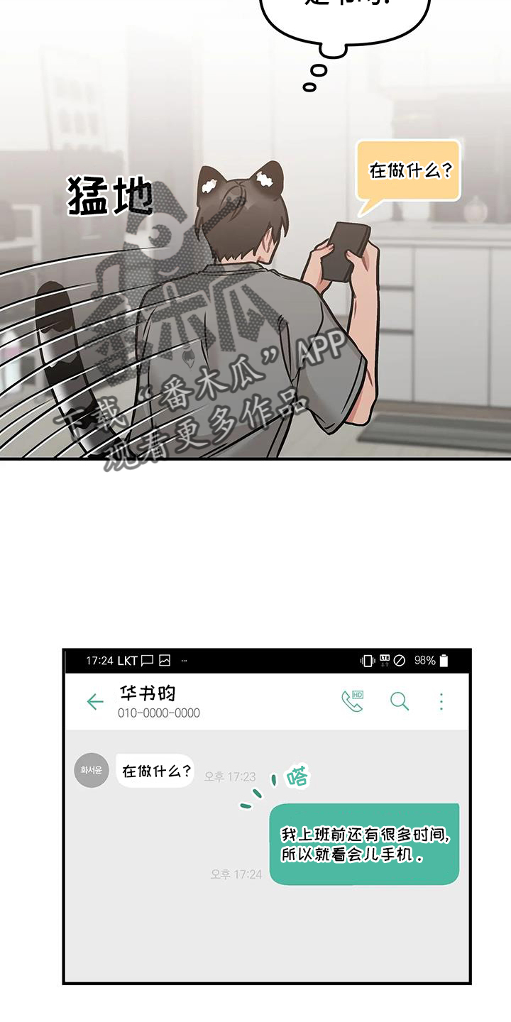 第16章：辛苦3