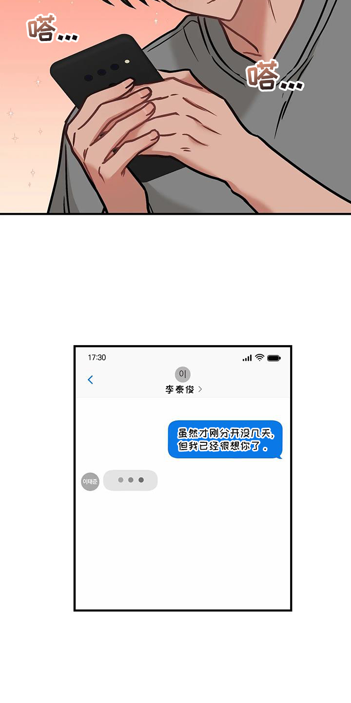 第16章：辛苦8