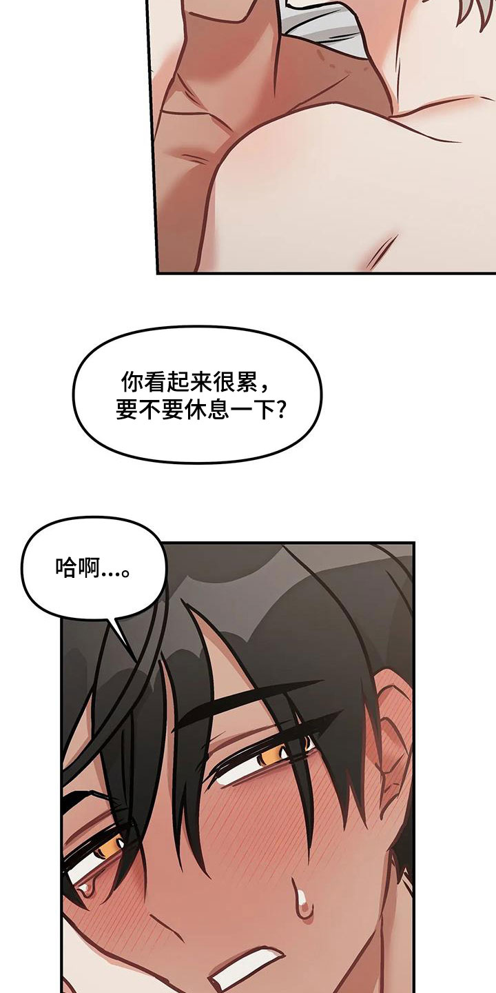 第19章：一个问题15