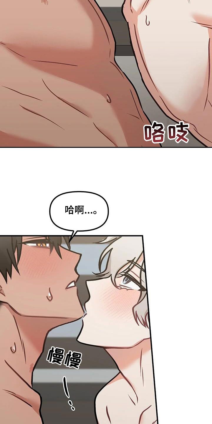 第18章：学到的东西4