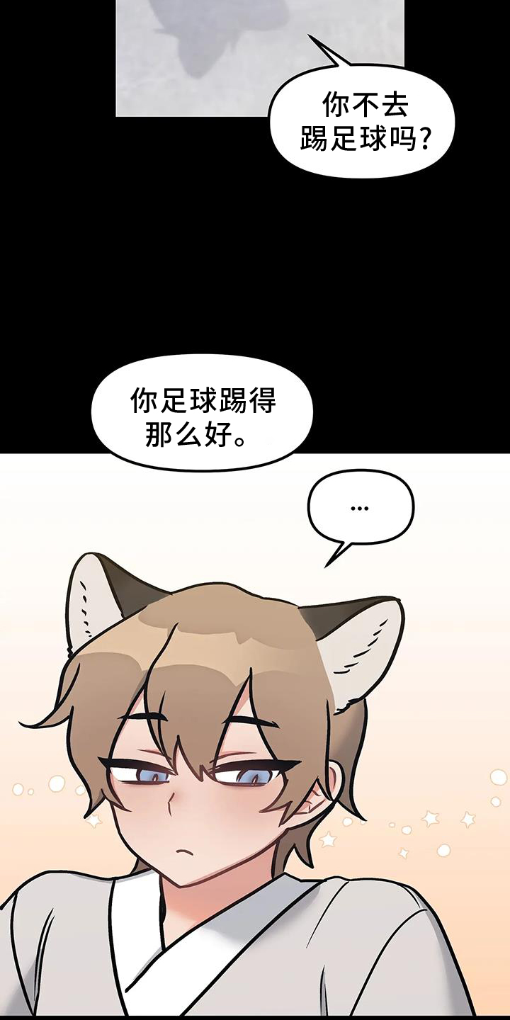 第15章：不应该等待12