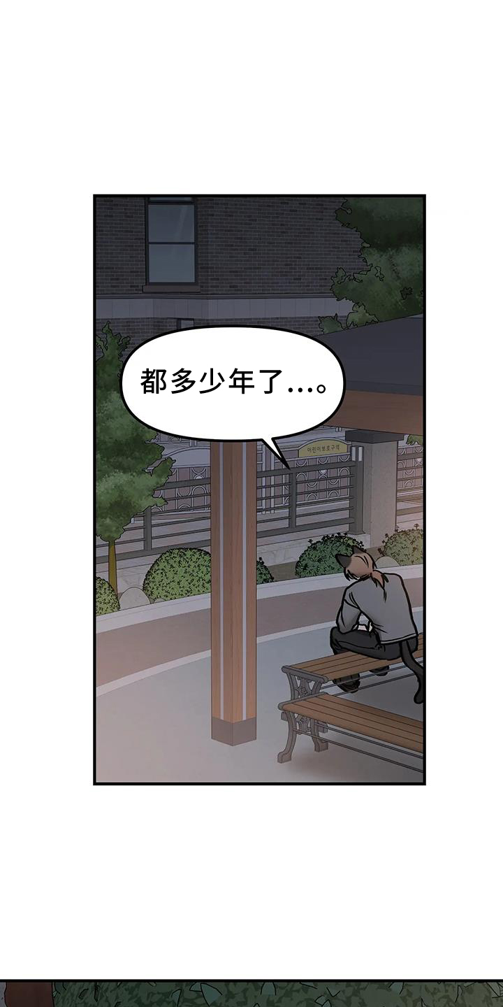 第15章：不应该等待18