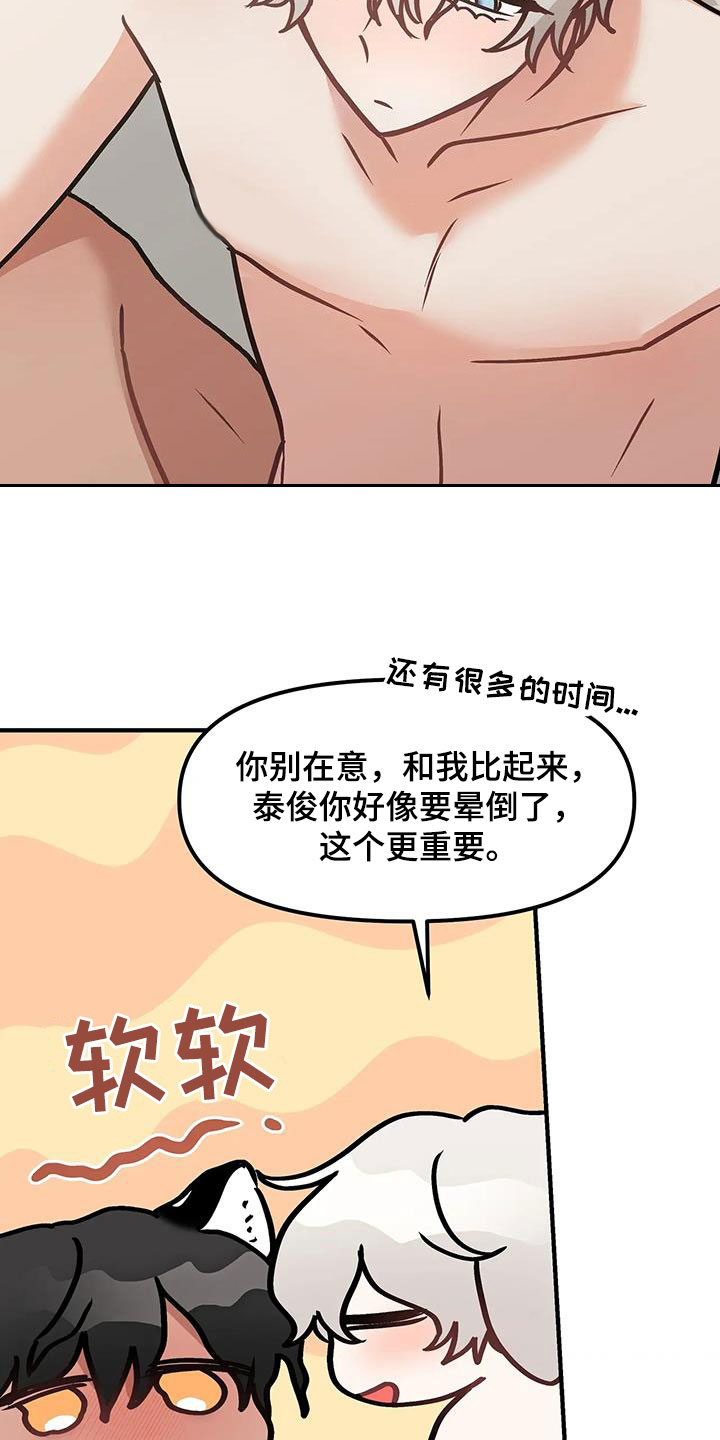 第19章：一个问题17