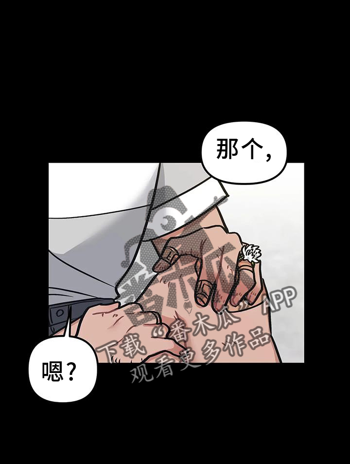 第15章：不应该等待13