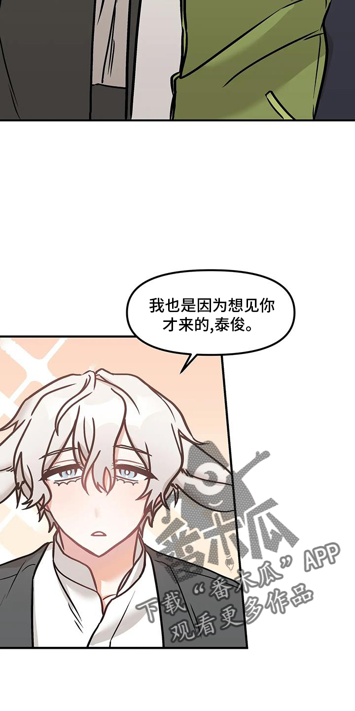 第17章：勾引13