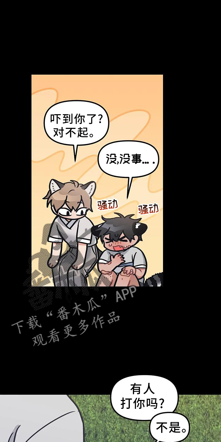 第15章：不应该等待7