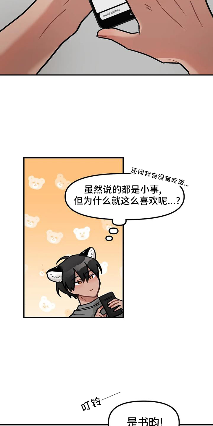 第16章：辛苦2