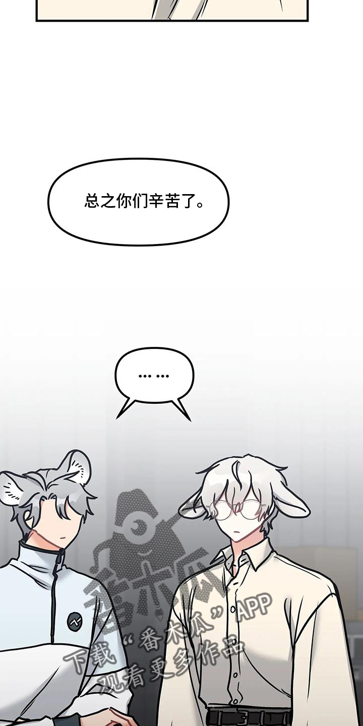 第17章：勾引1