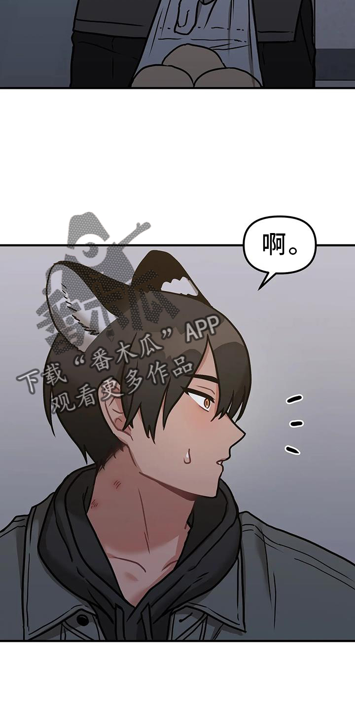 第14章：质问1
