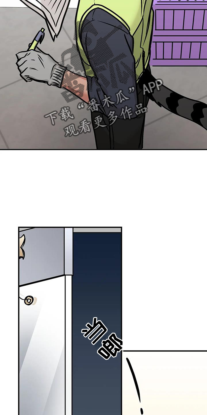 第17章：勾引7