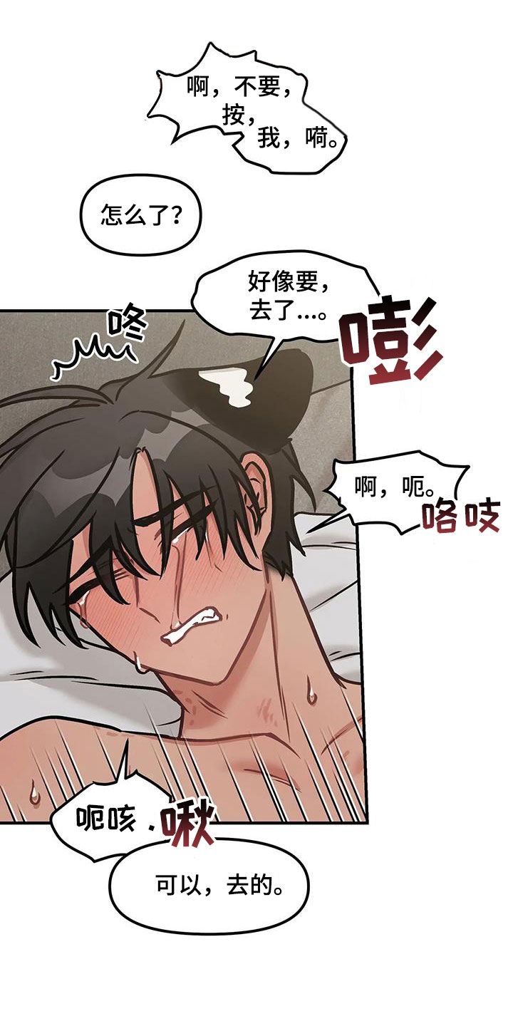 第19章：一个问题10