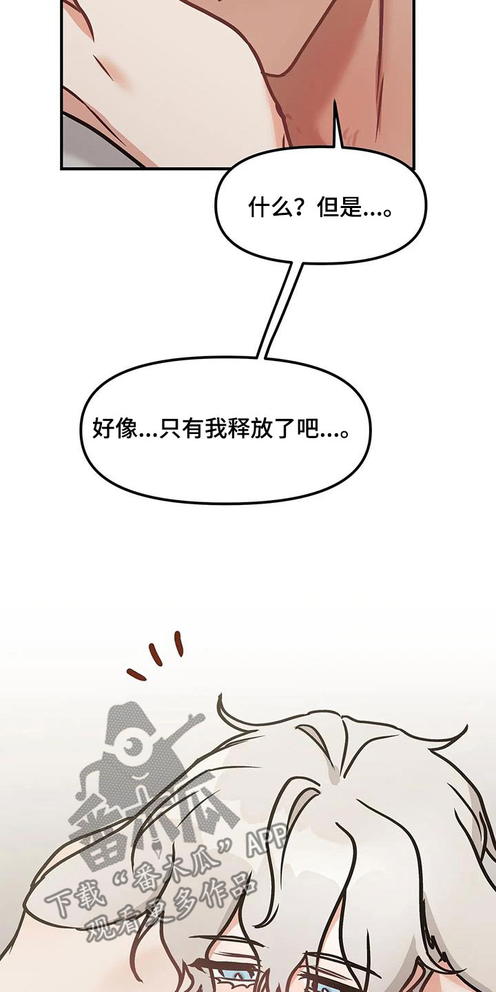 第19章：一个问题16