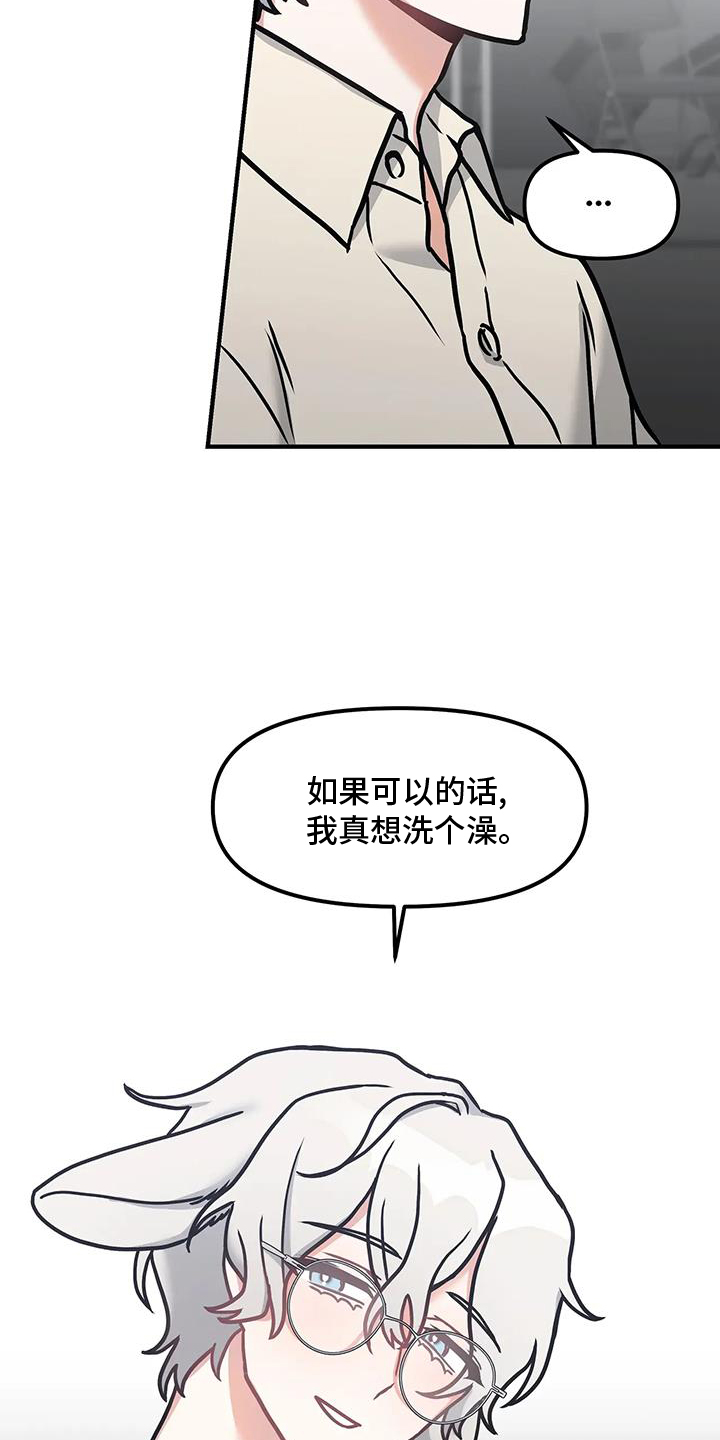 第17章：勾引4