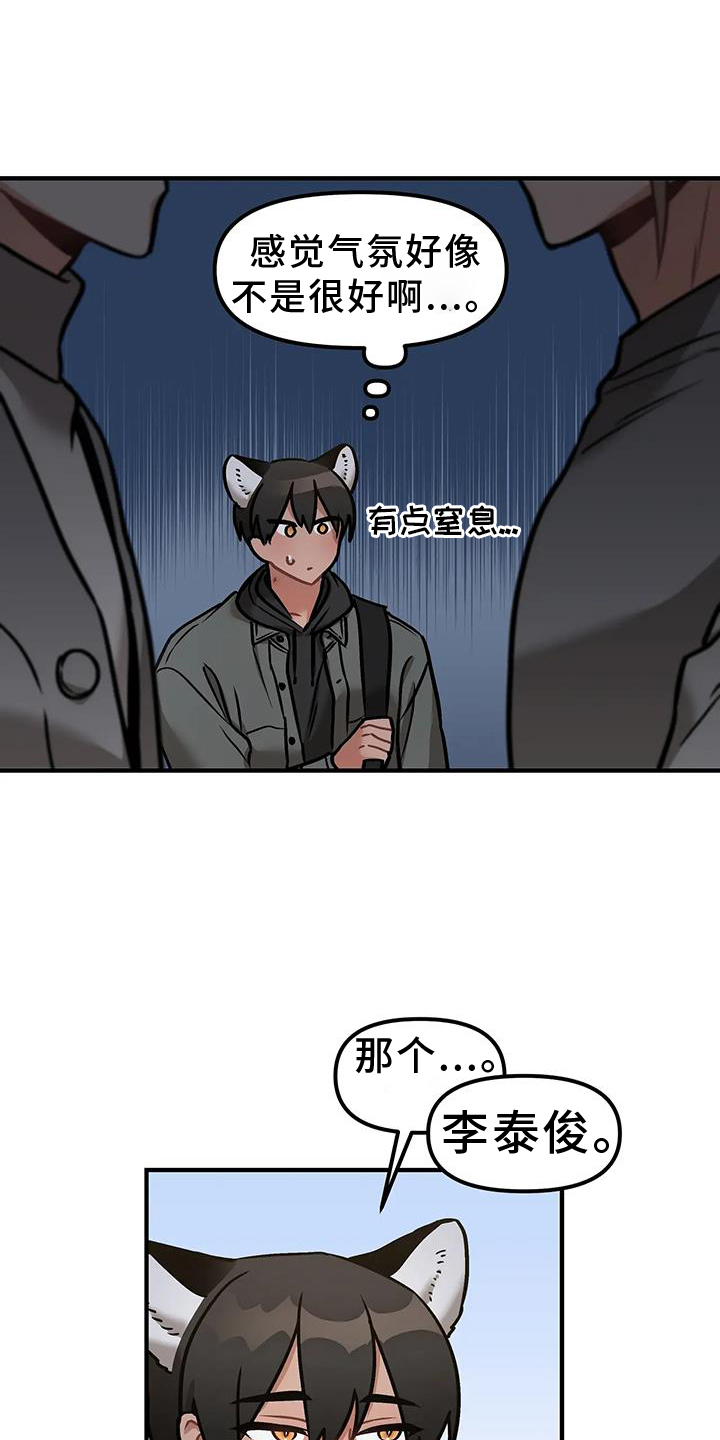 第14章：质问4