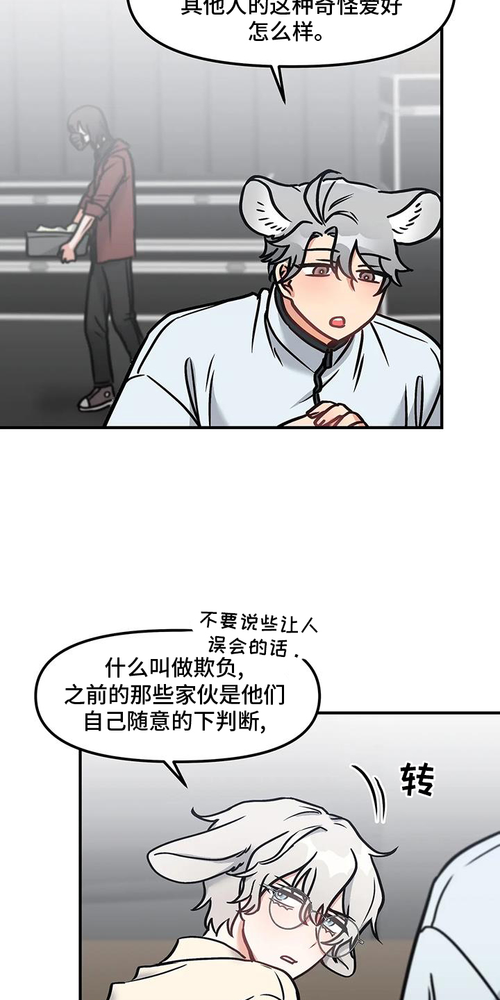 第16章：辛苦14