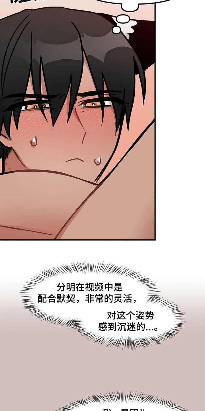 第18章：学到的东西21