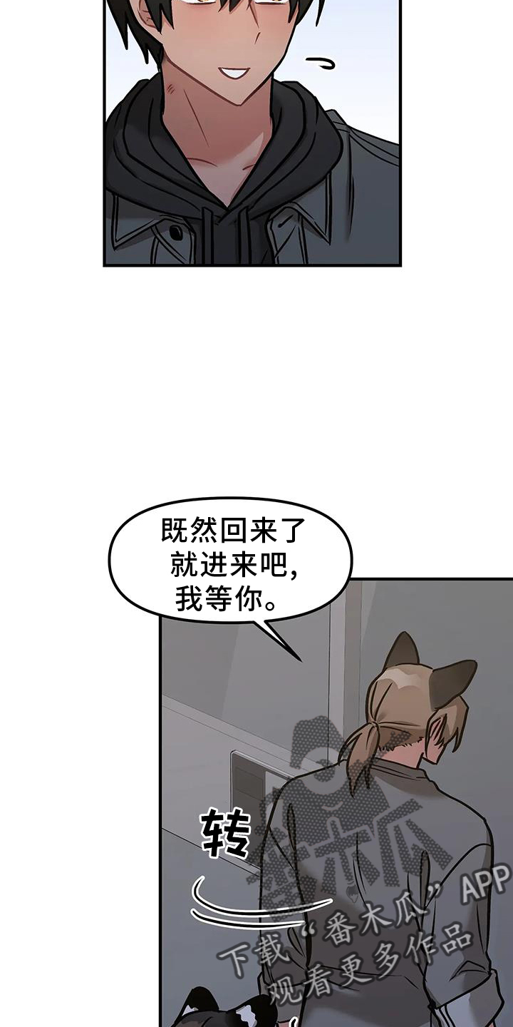 第14章：质问5