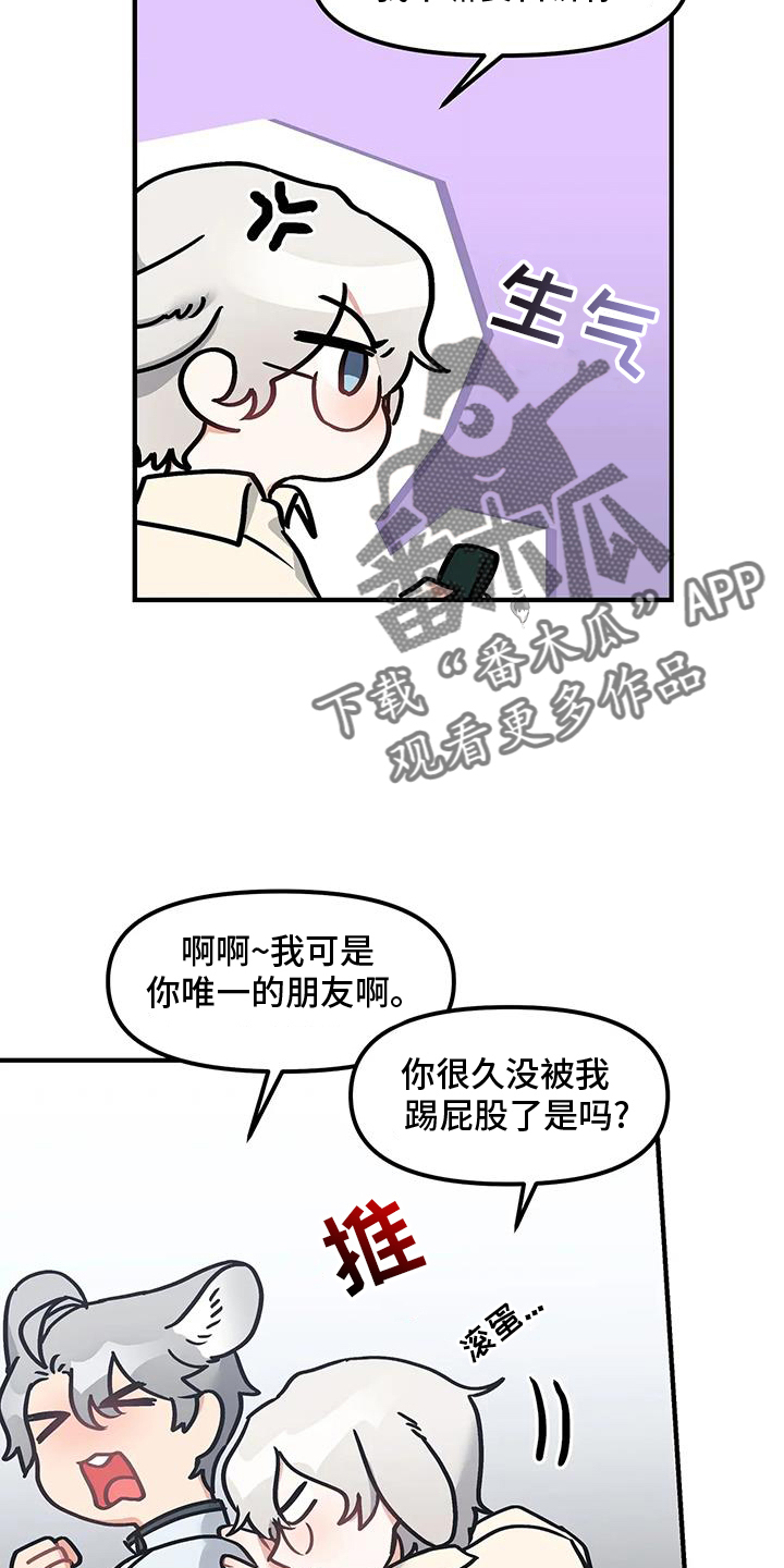 第16章：辛苦17