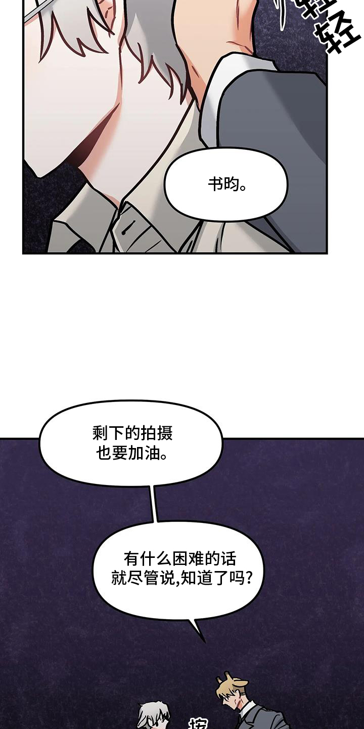 第16章：辛苦22